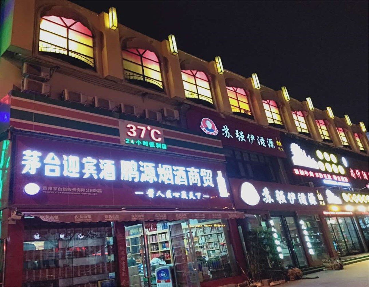 其他