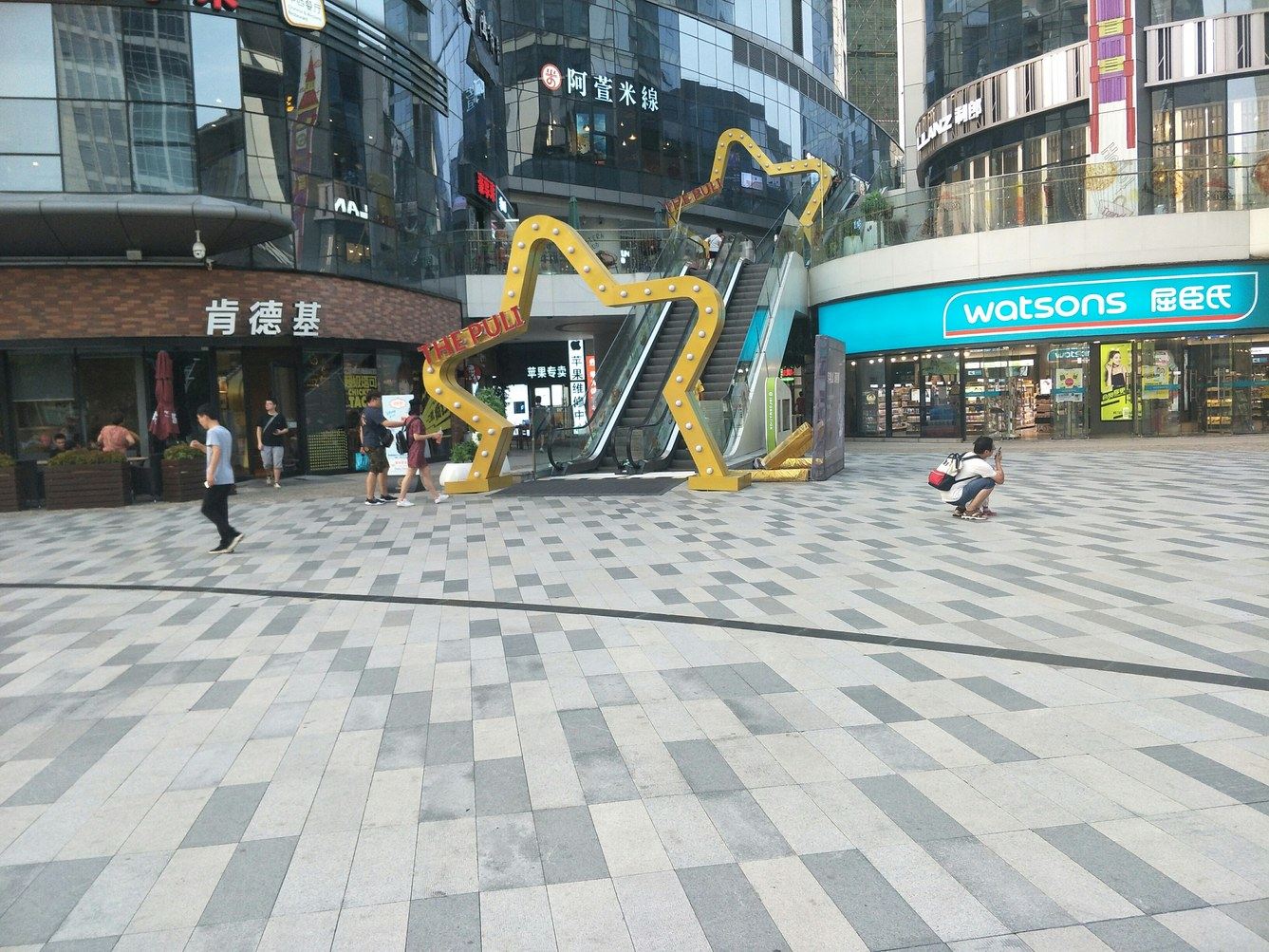 其他