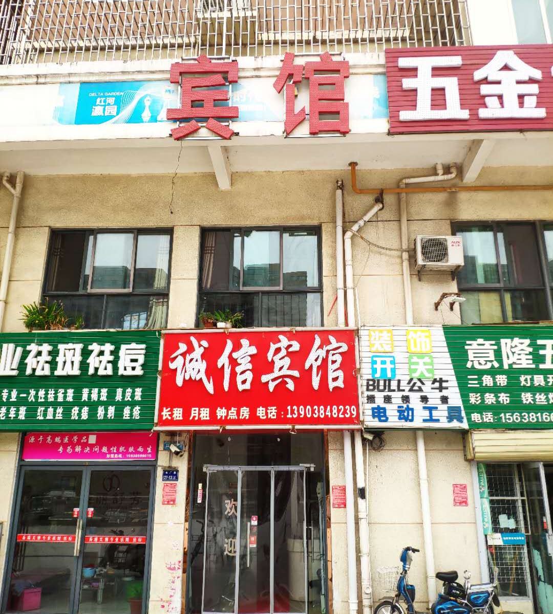 外观