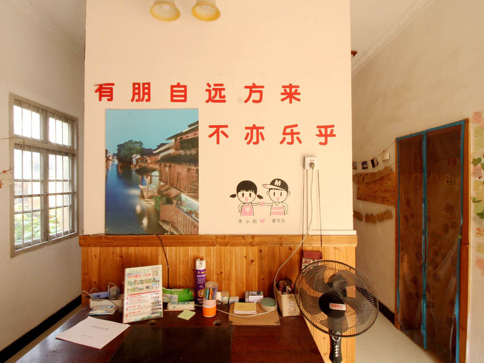 公共区域