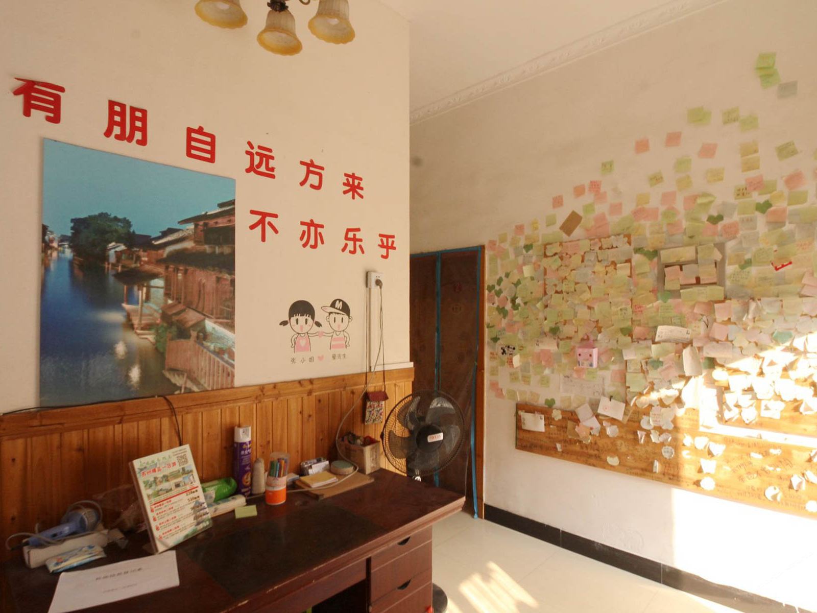 公共区域