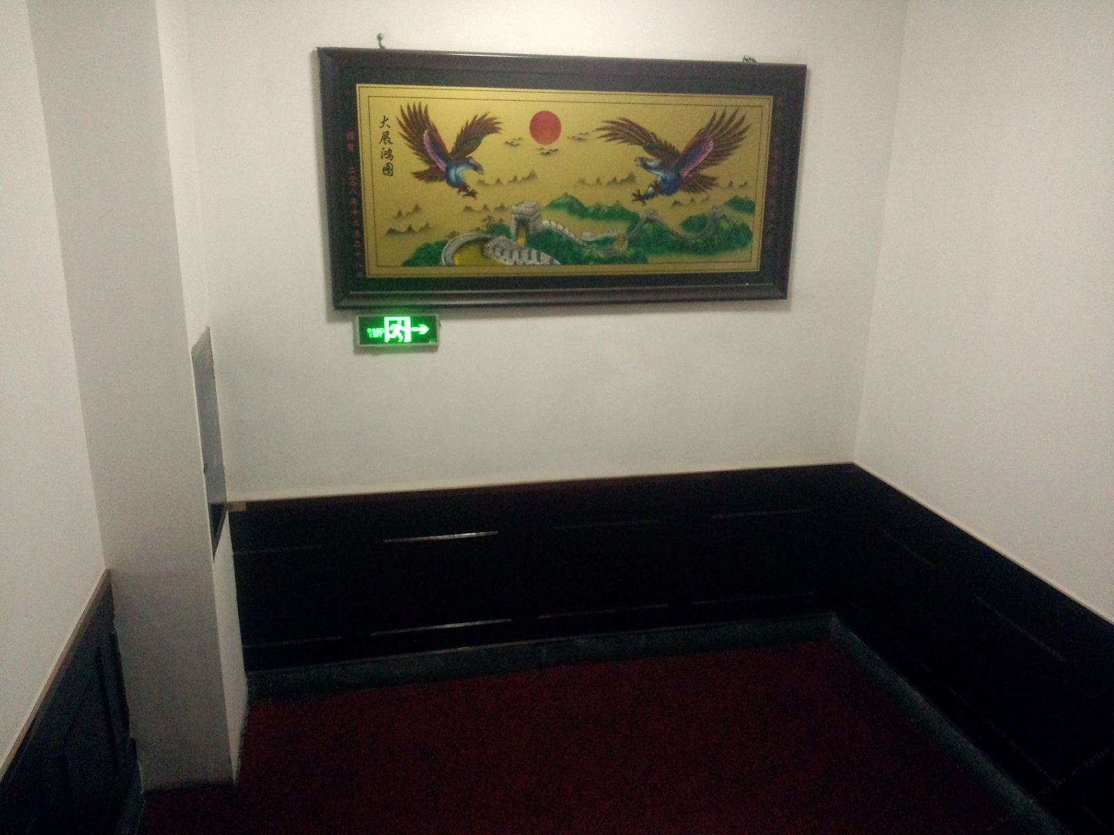 其他