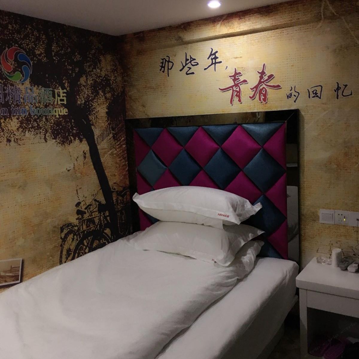 时尚单人间