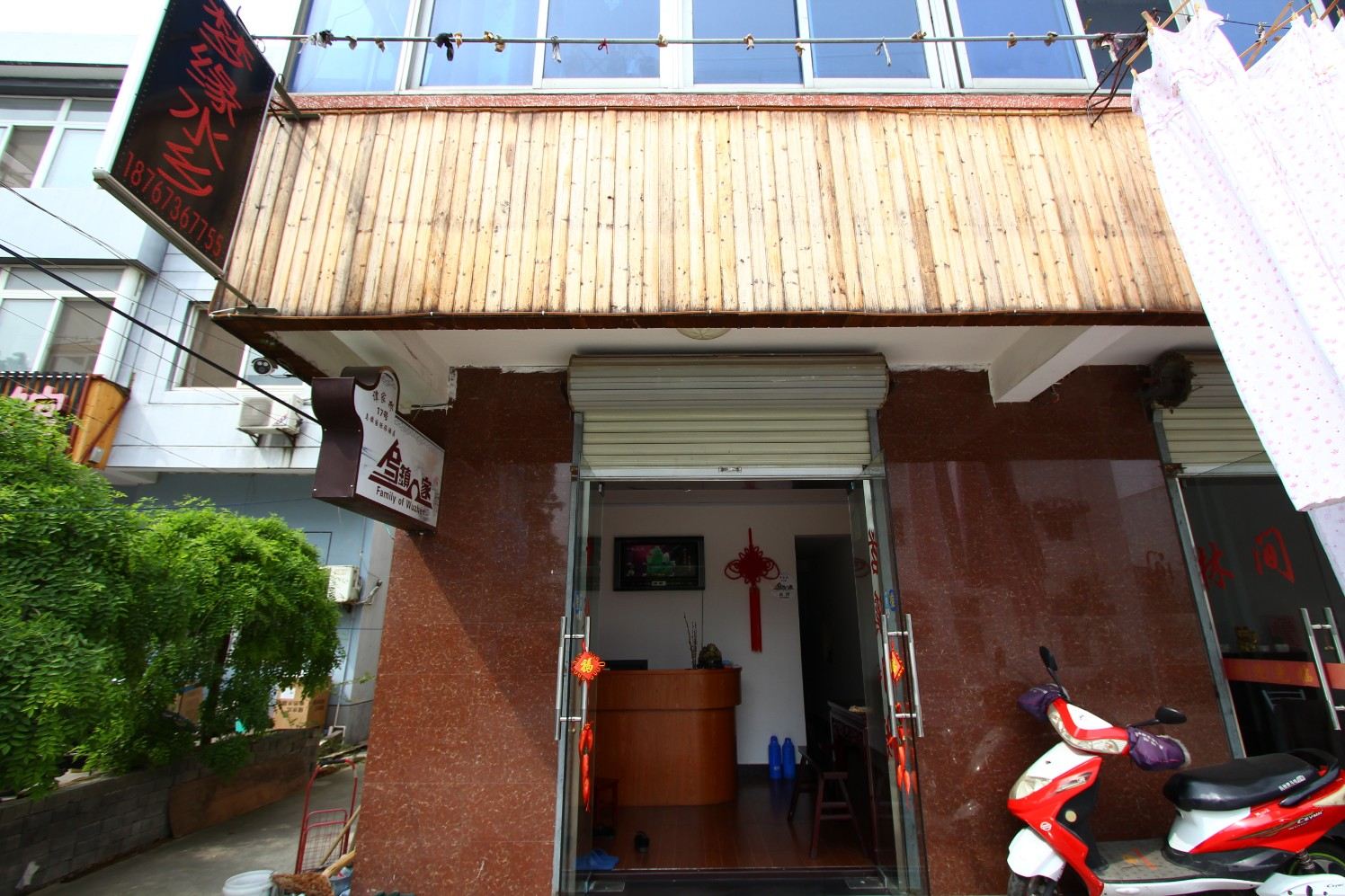 外观