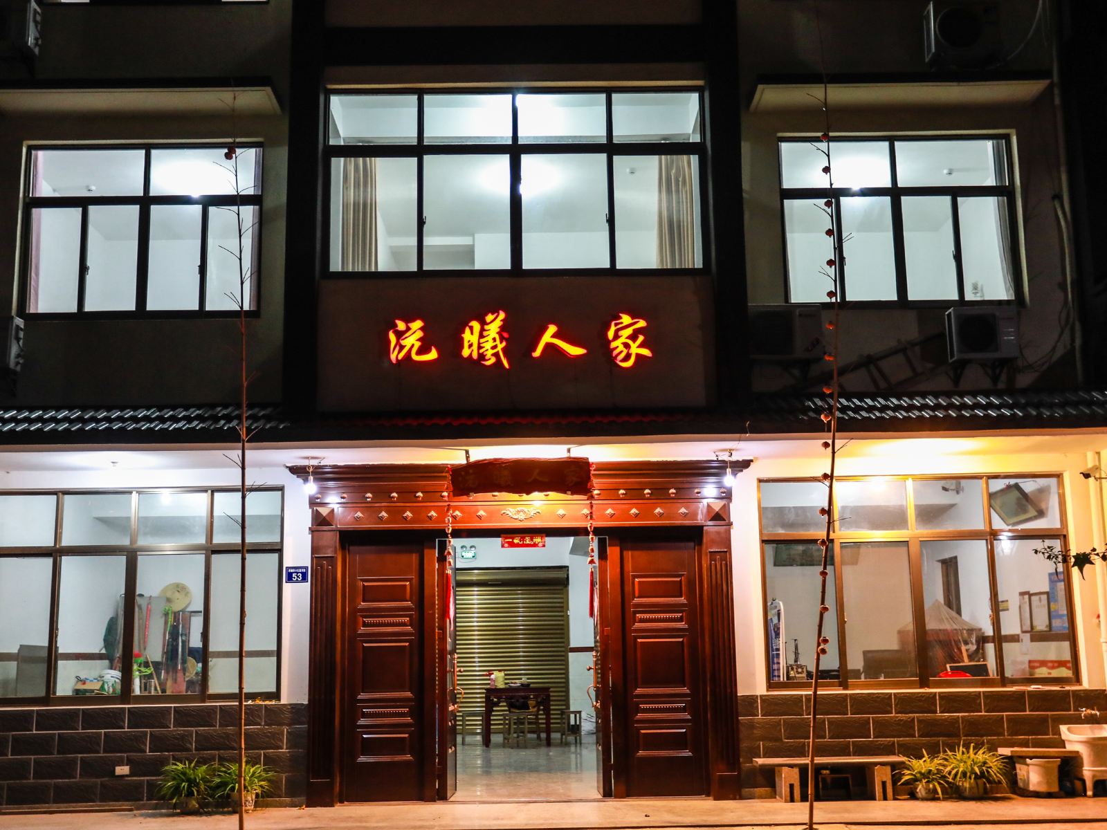 外观