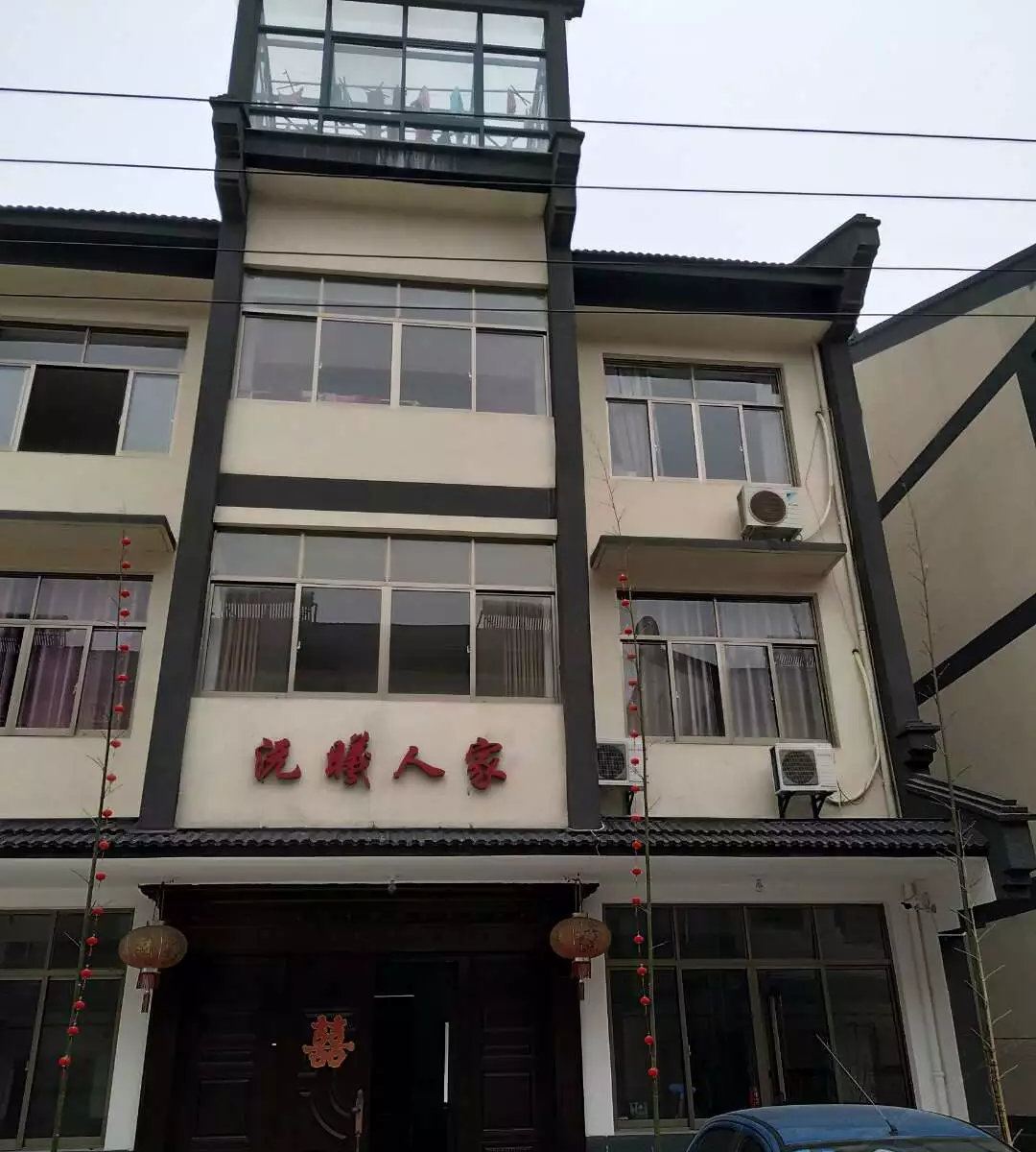 外观