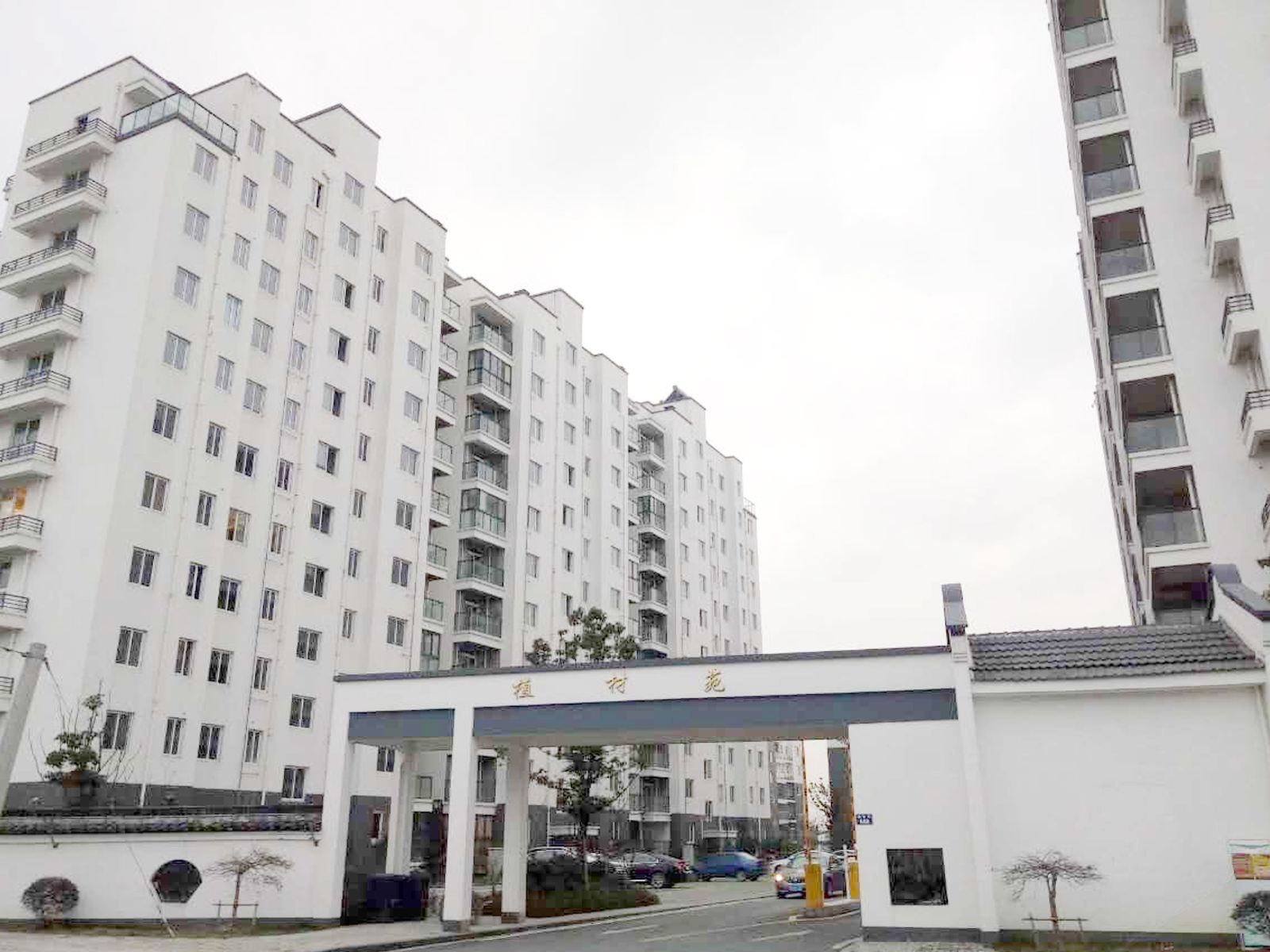 乌镇壹栅公寓(植材路分店)