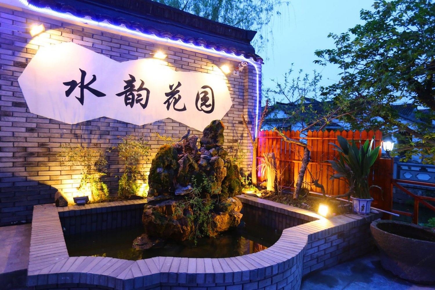 其他