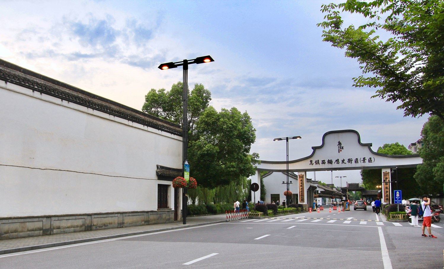 嘉兴乌镇尚善居人文酒店(原半朵悠莲东栅店)