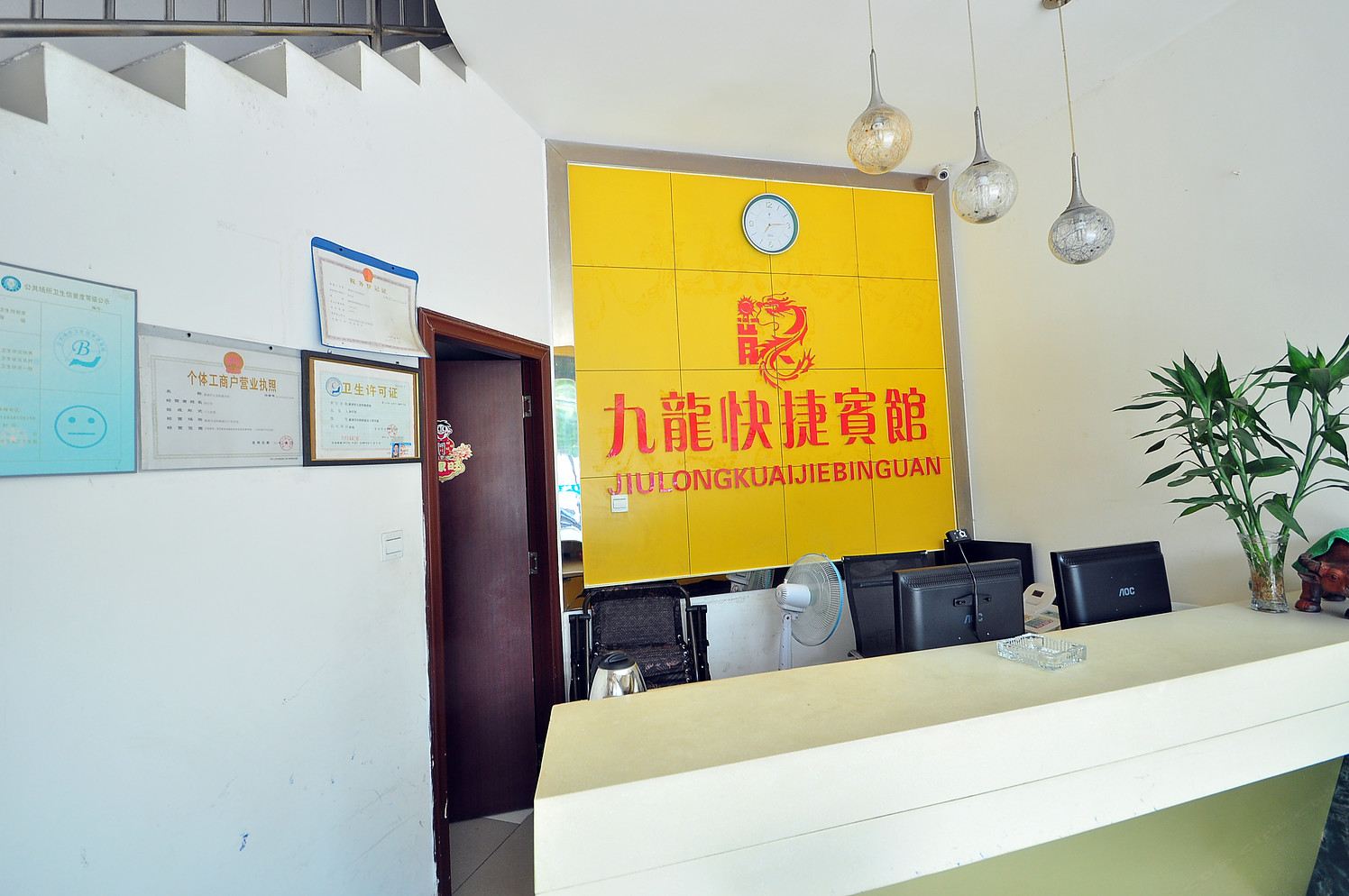 公共区域