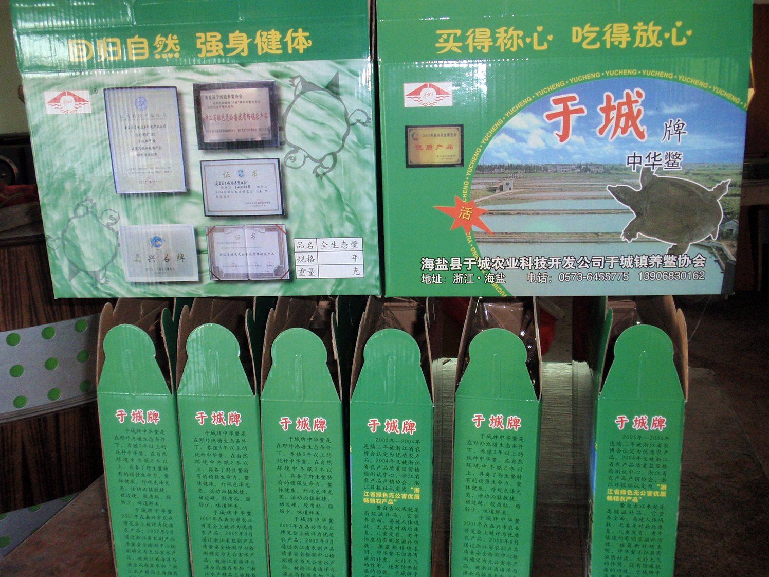 其他