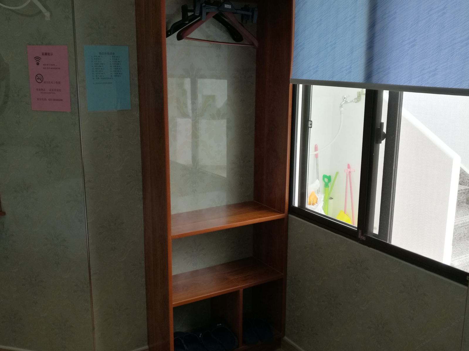 家庭房