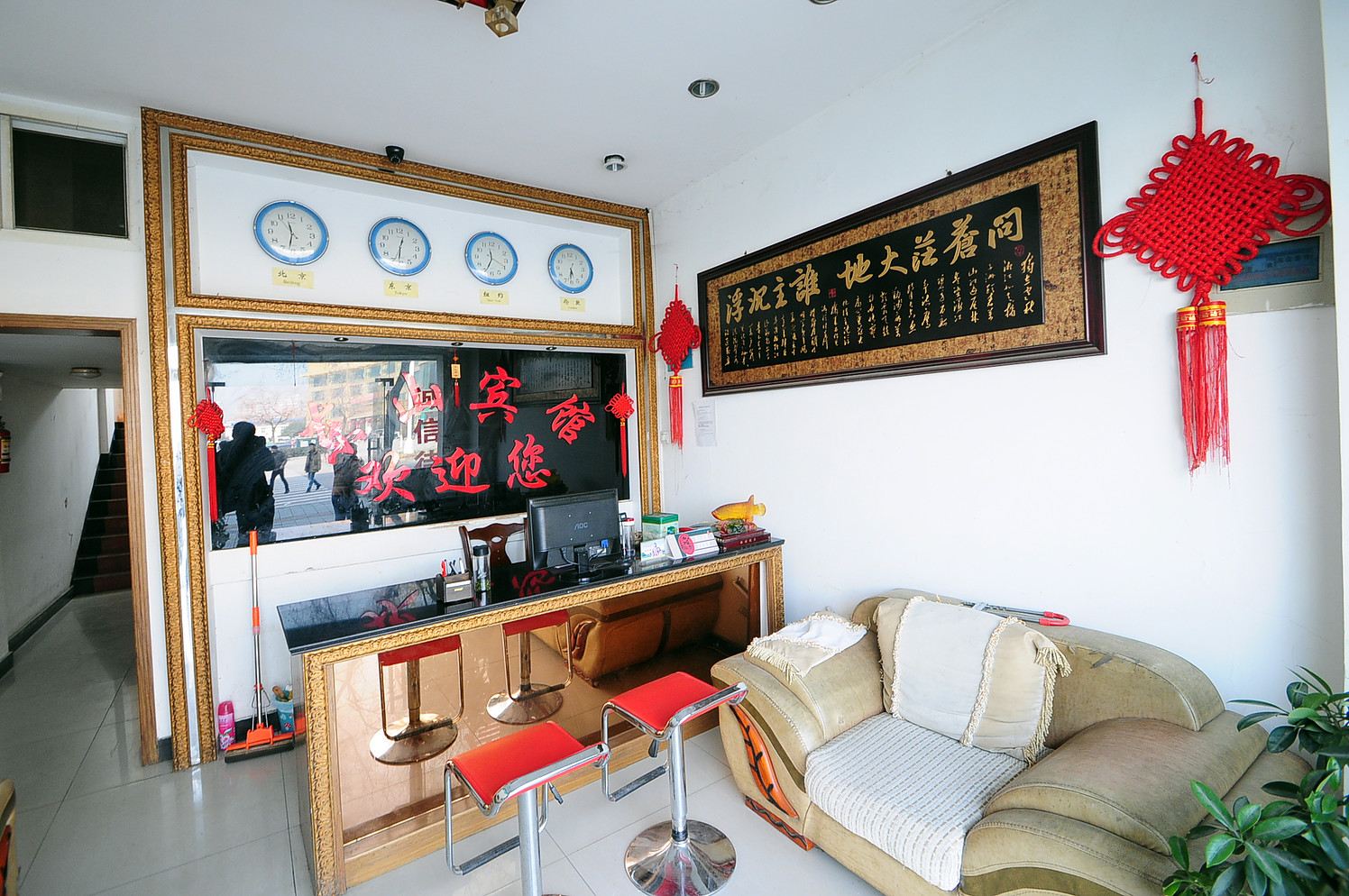 公共区域