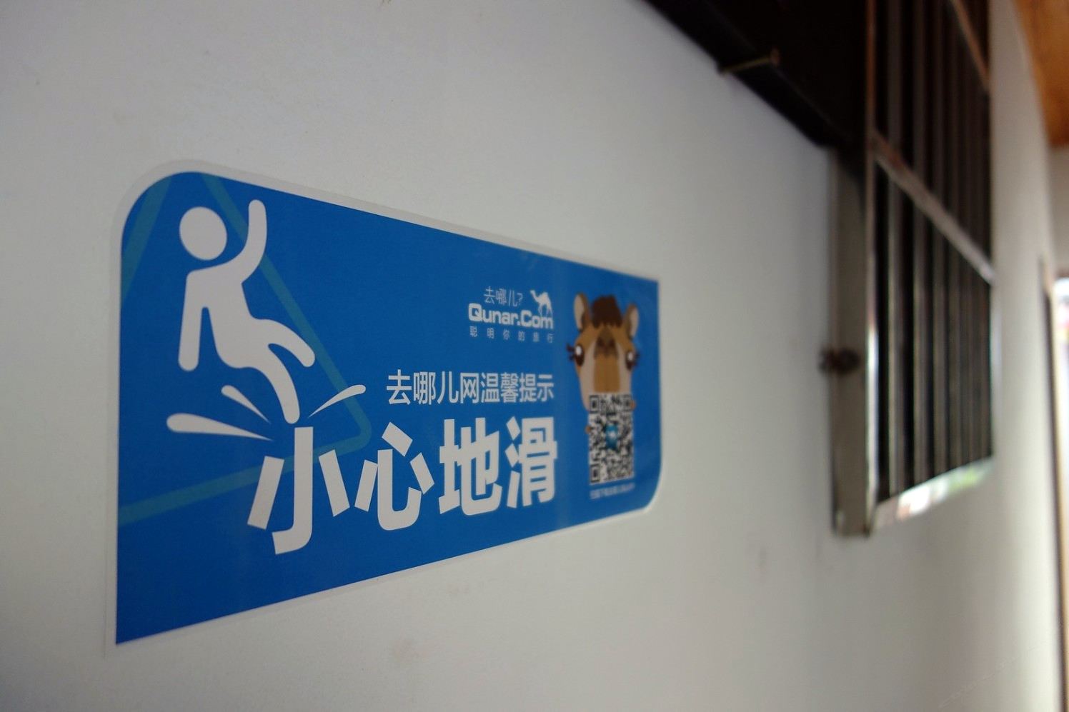 西塘时光小宅客栈