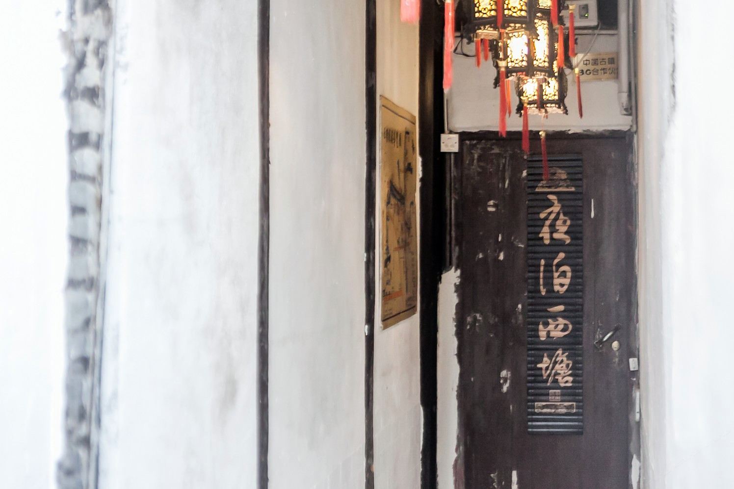 西塘夜泊西塘客栈