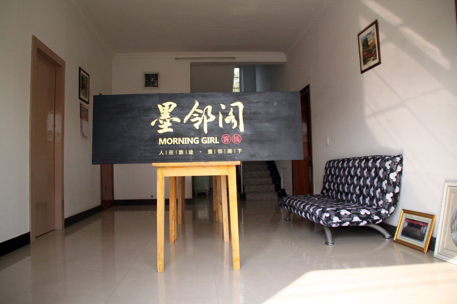 公共区域
