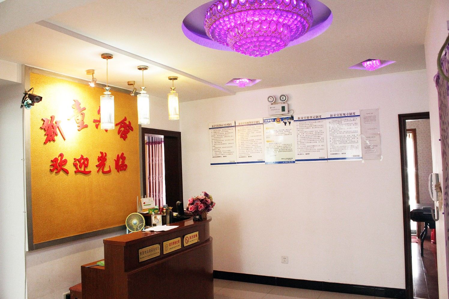公共区域