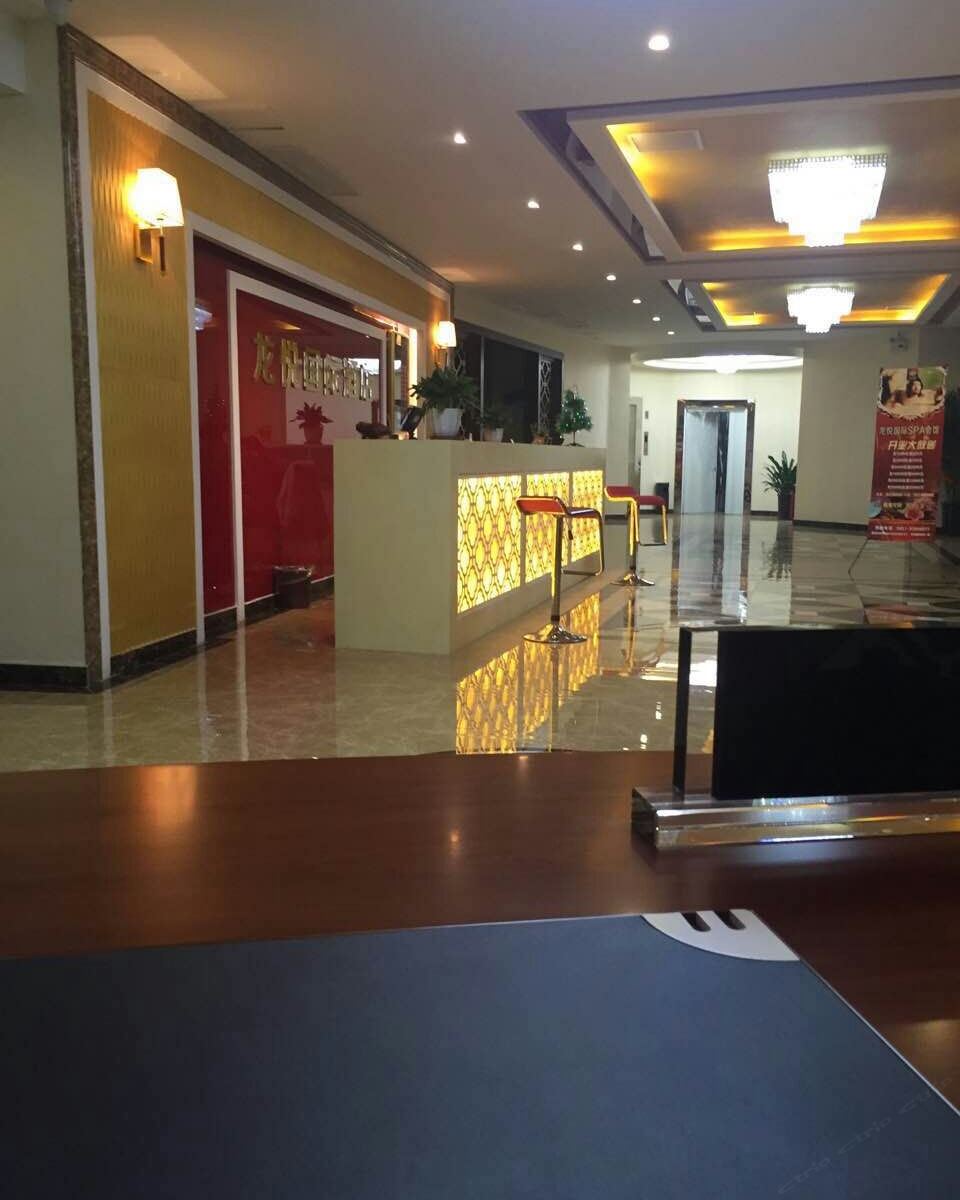 合肥龙悦国际酒店