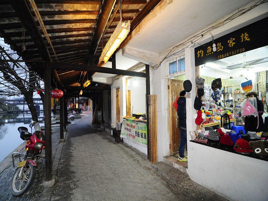 西塘钓鱼岛客栈