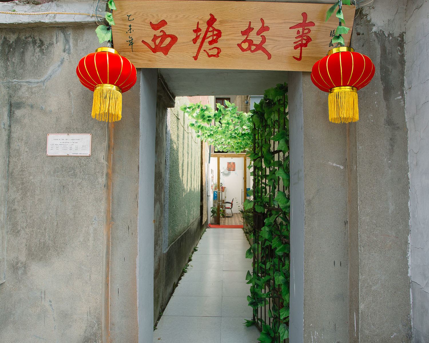 西塘两层草房