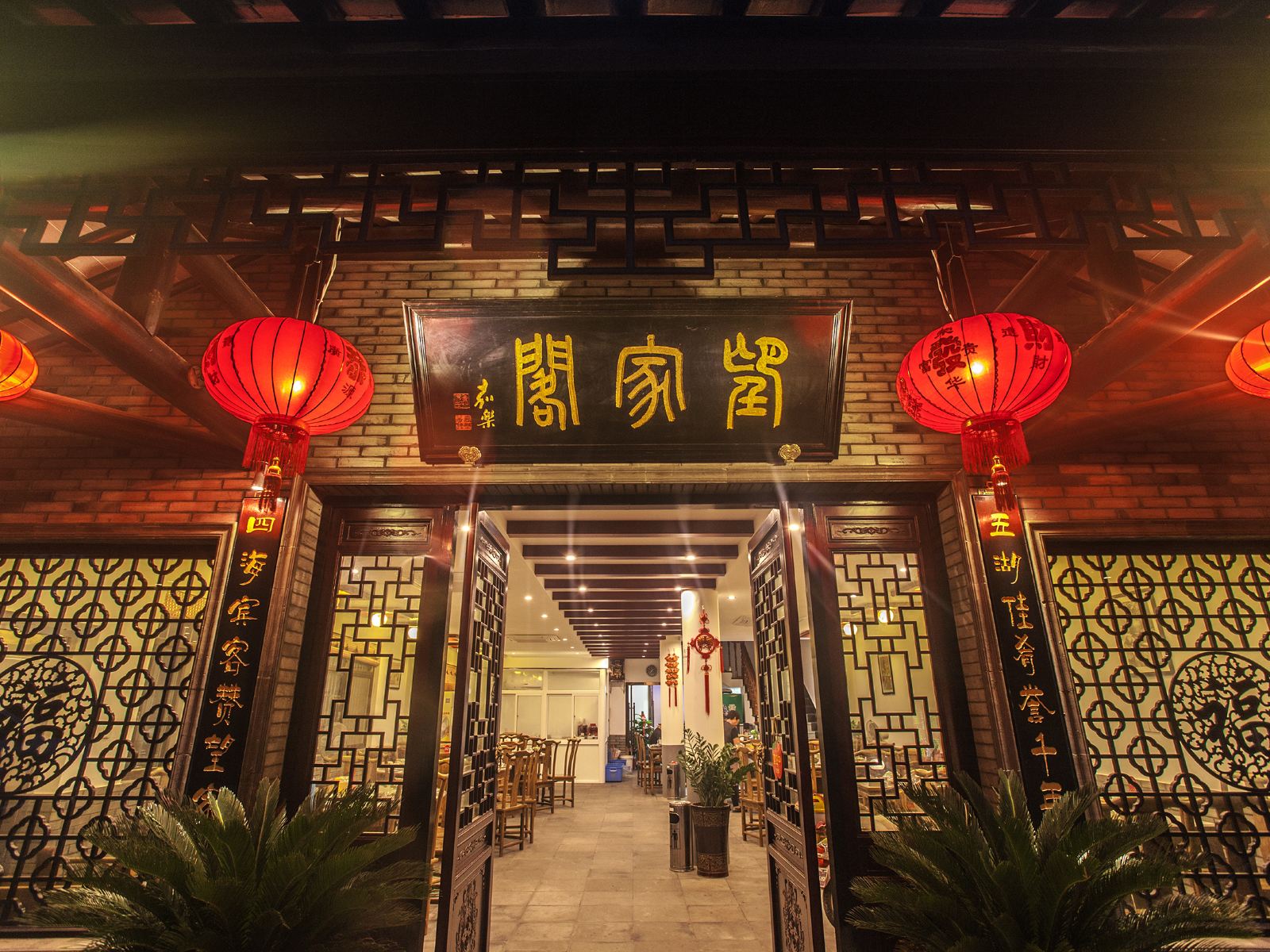 西塘望家阁客栈
