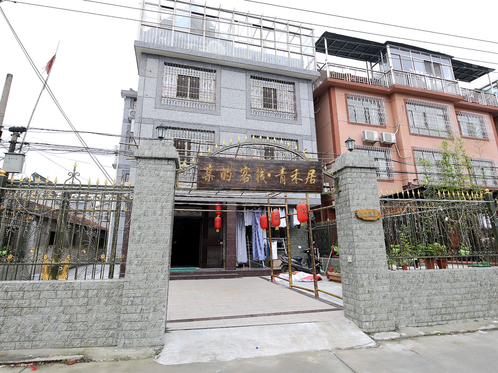 西塘青禾居别墅