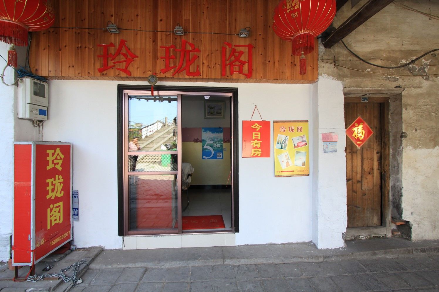 西塘玲珑阁客栈