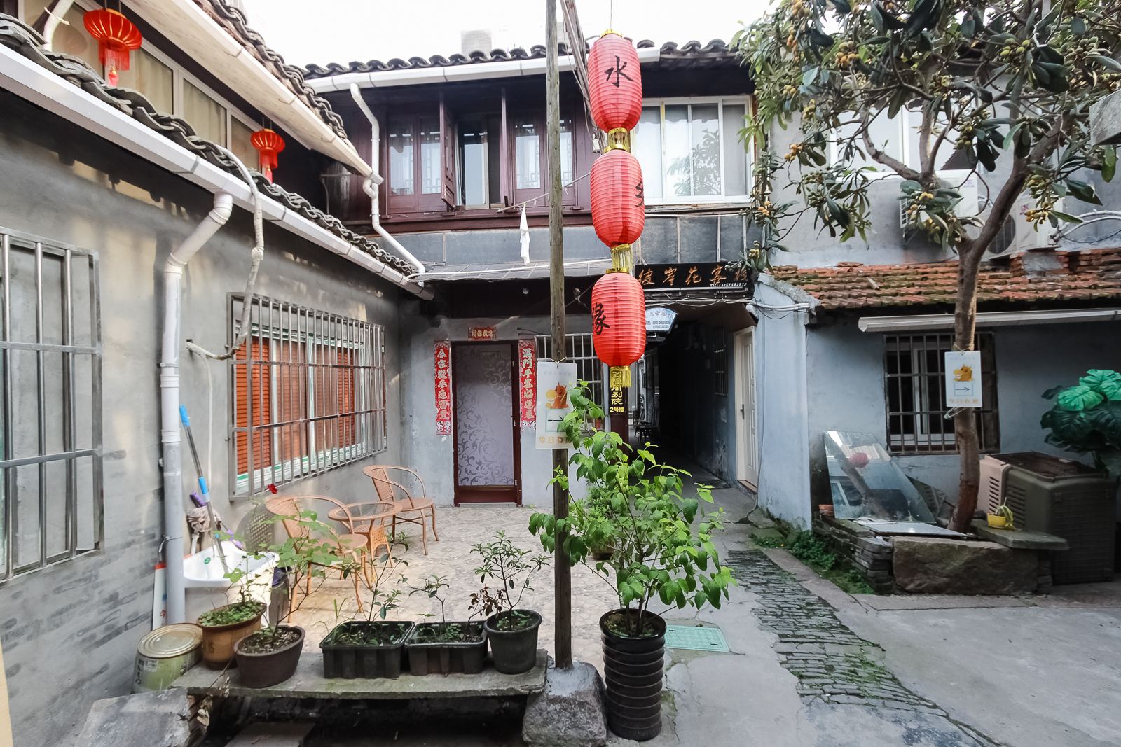 西塘八一小栈