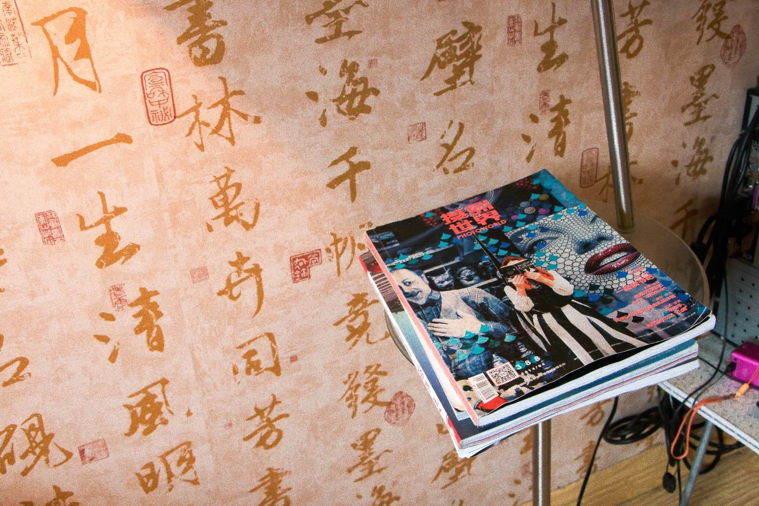 其他