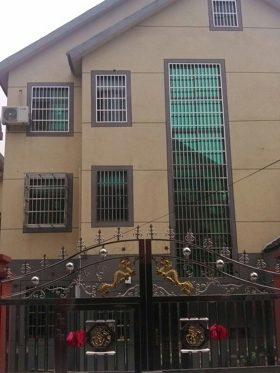 西塘客栈农家乐