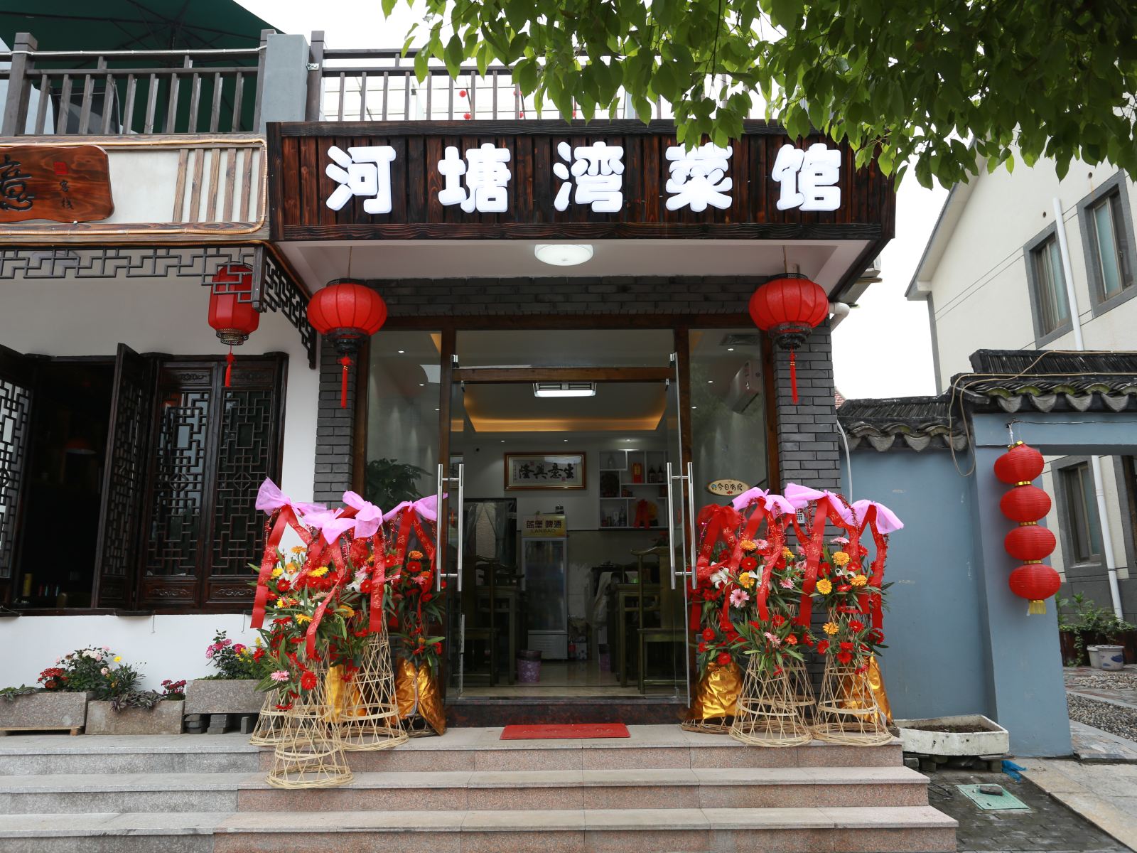 嘉兴河塘湾主题客栈