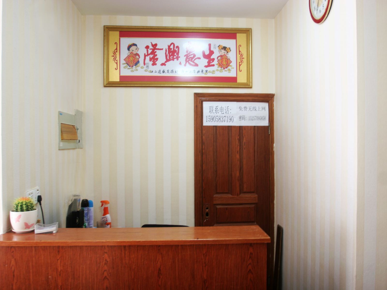 公共区域