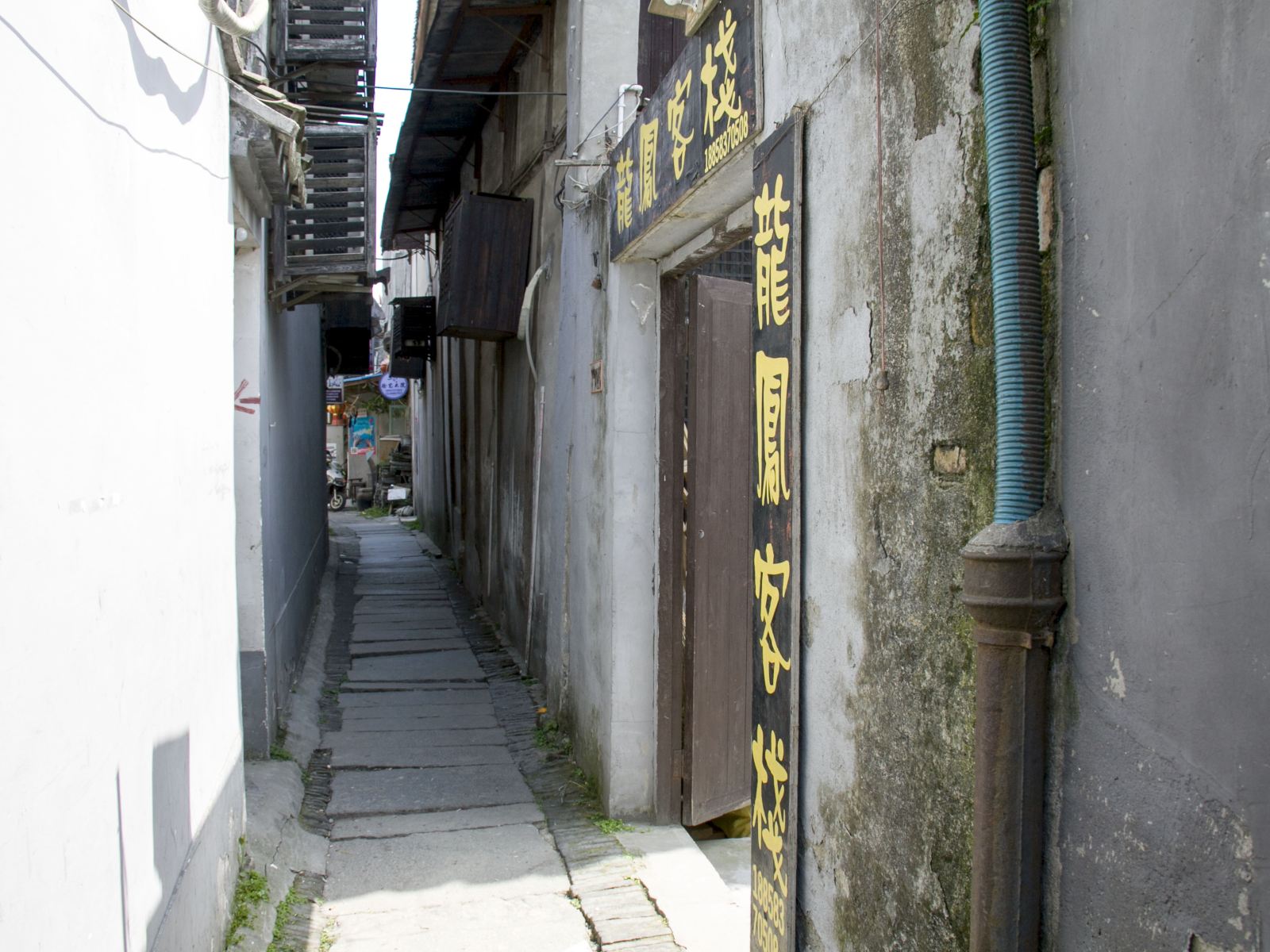西塘龙凤客栈
