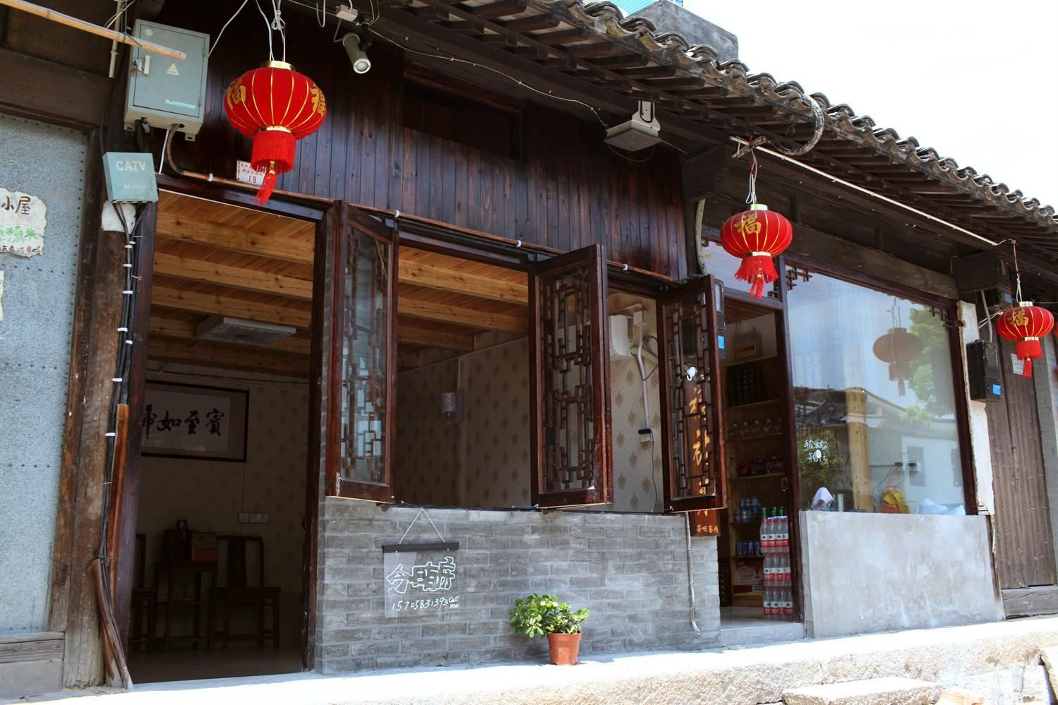 西塘岁月客栈