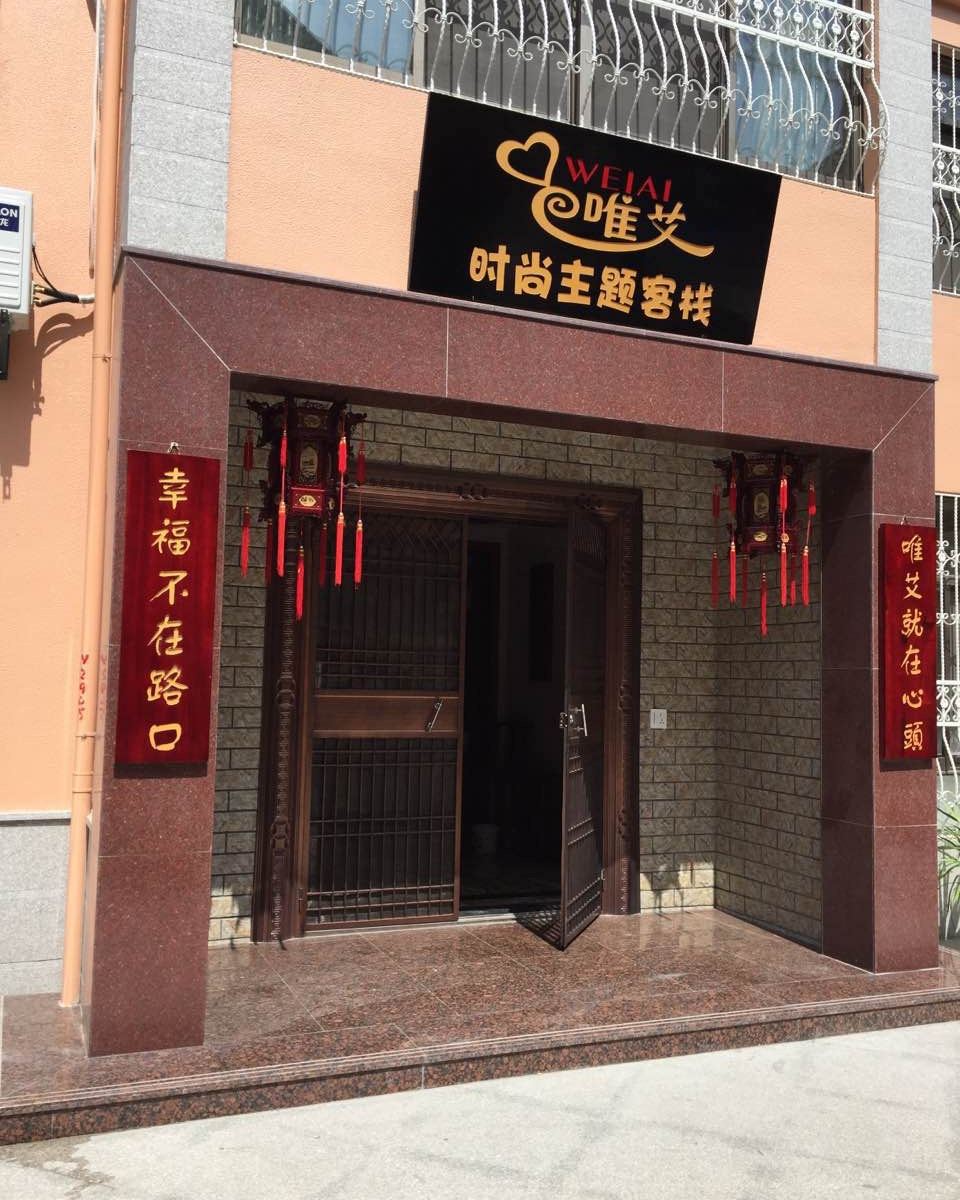 其他