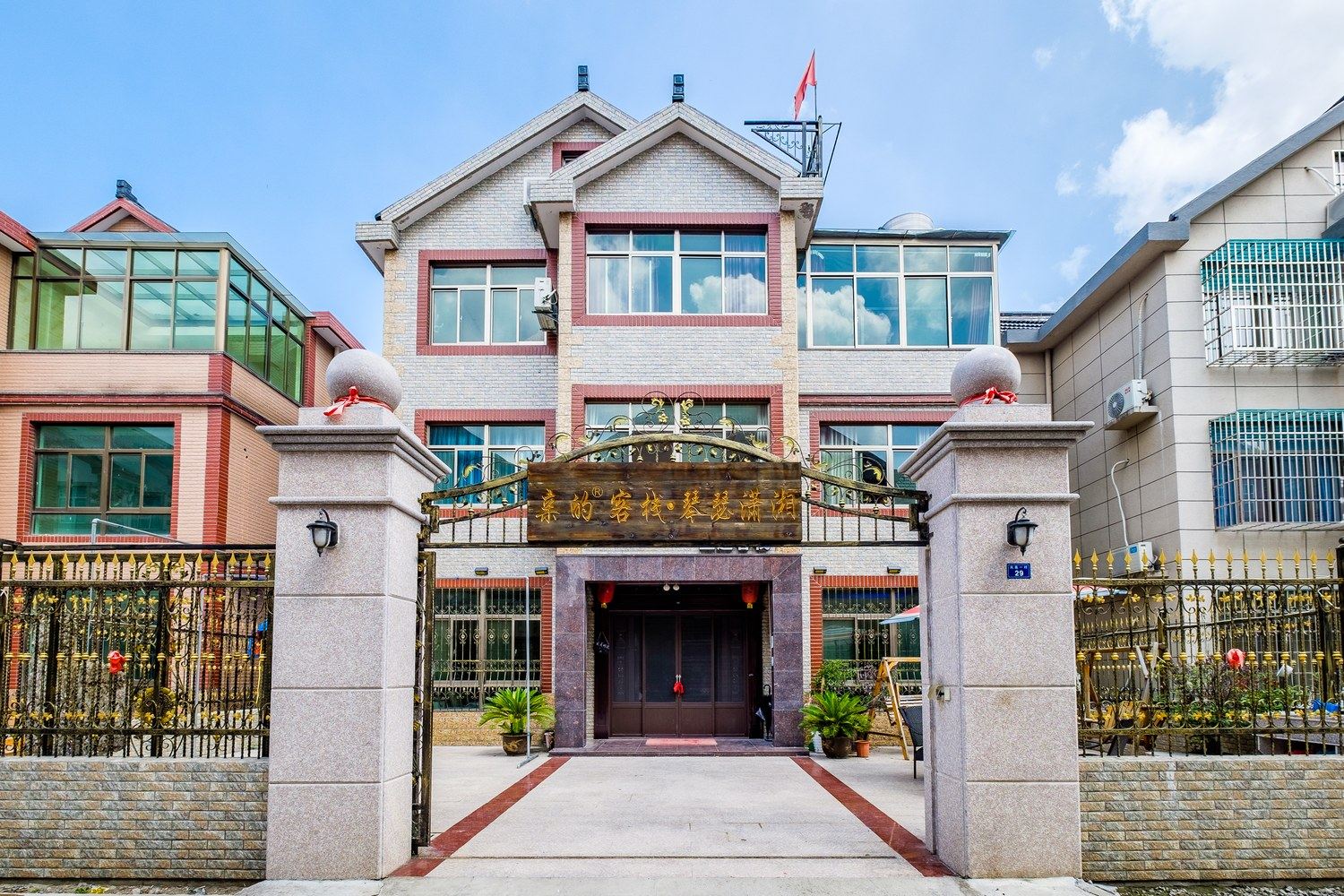 大米客栈(西塘凤凰村店)