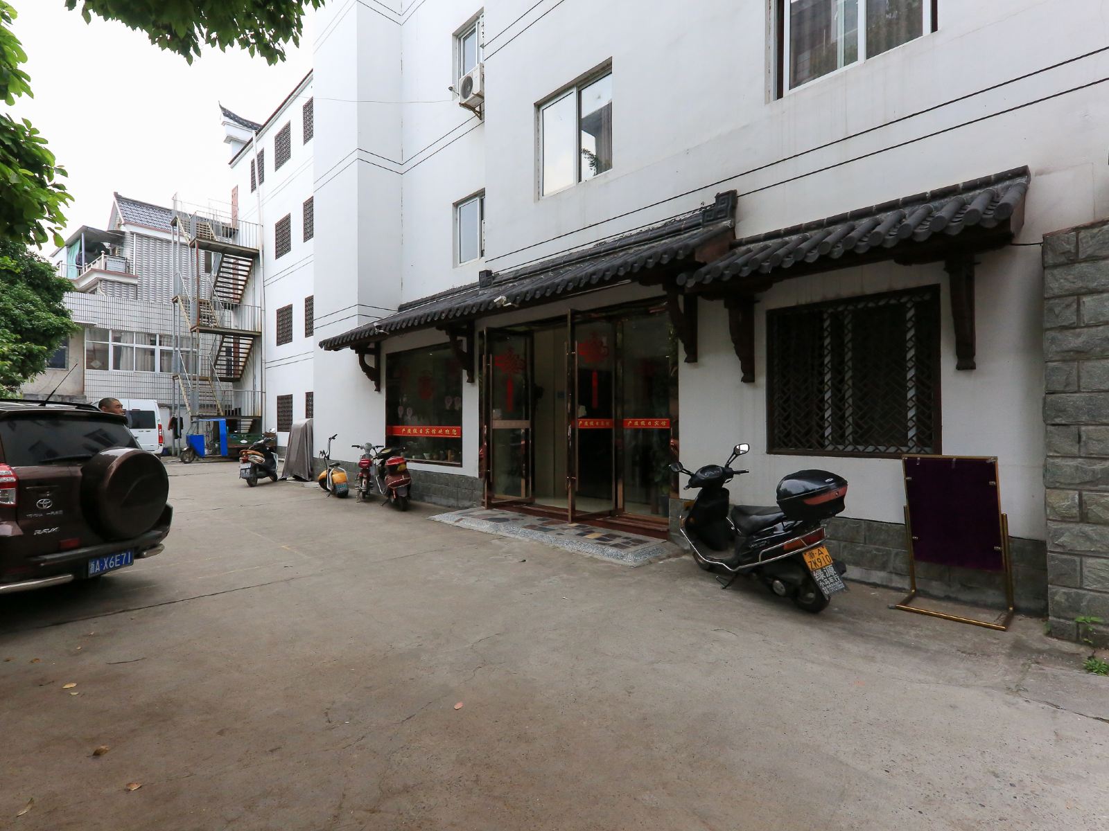 建德严陵假日宾馆