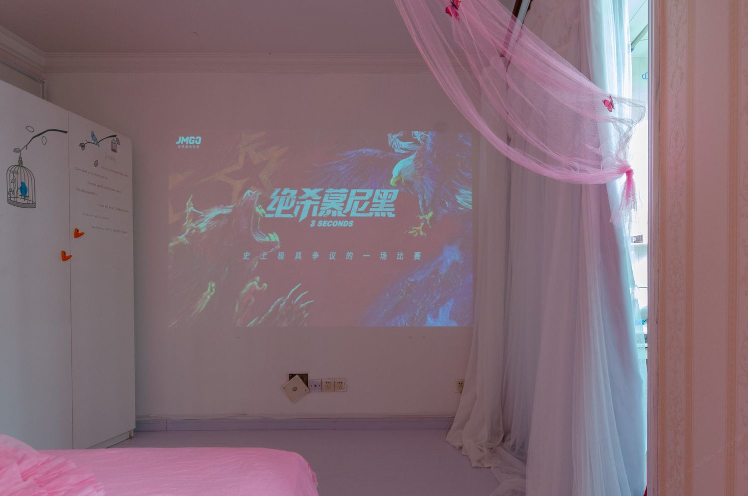 一室一厅