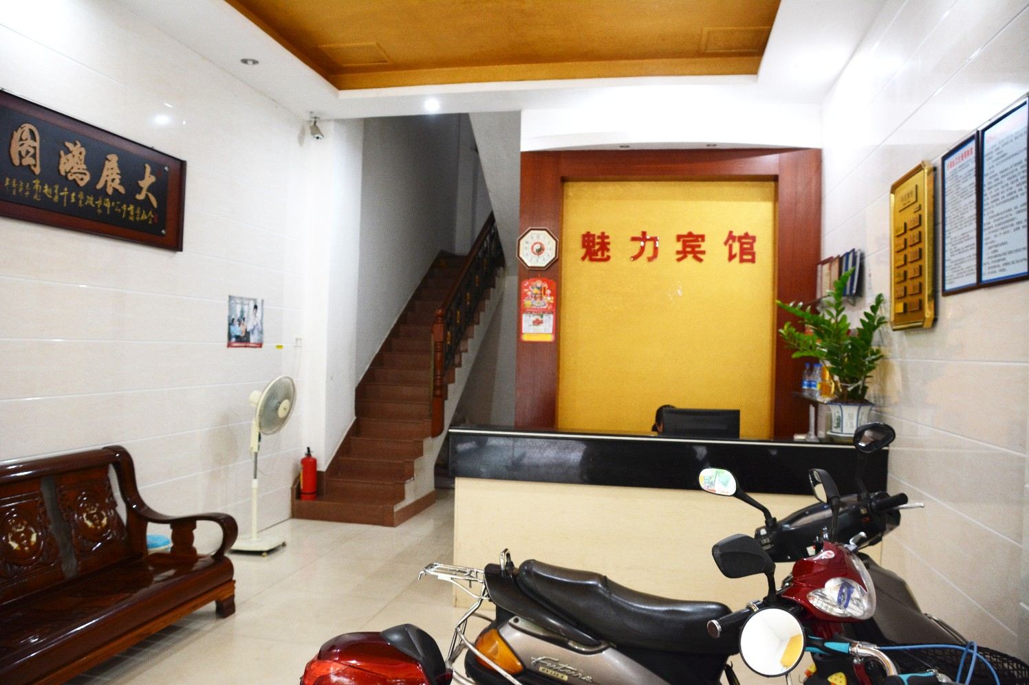 公共区域