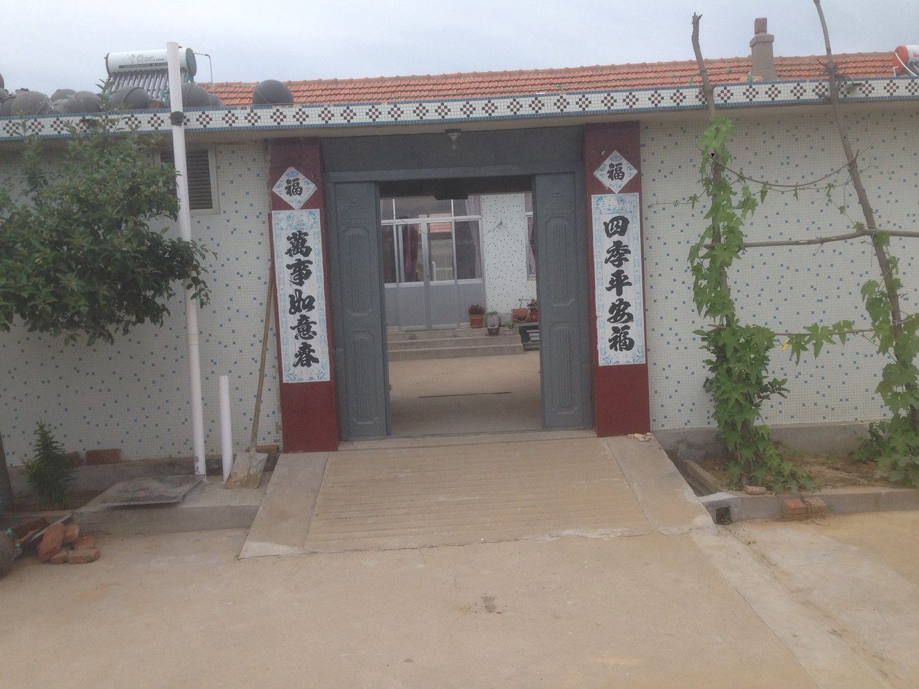 其他
