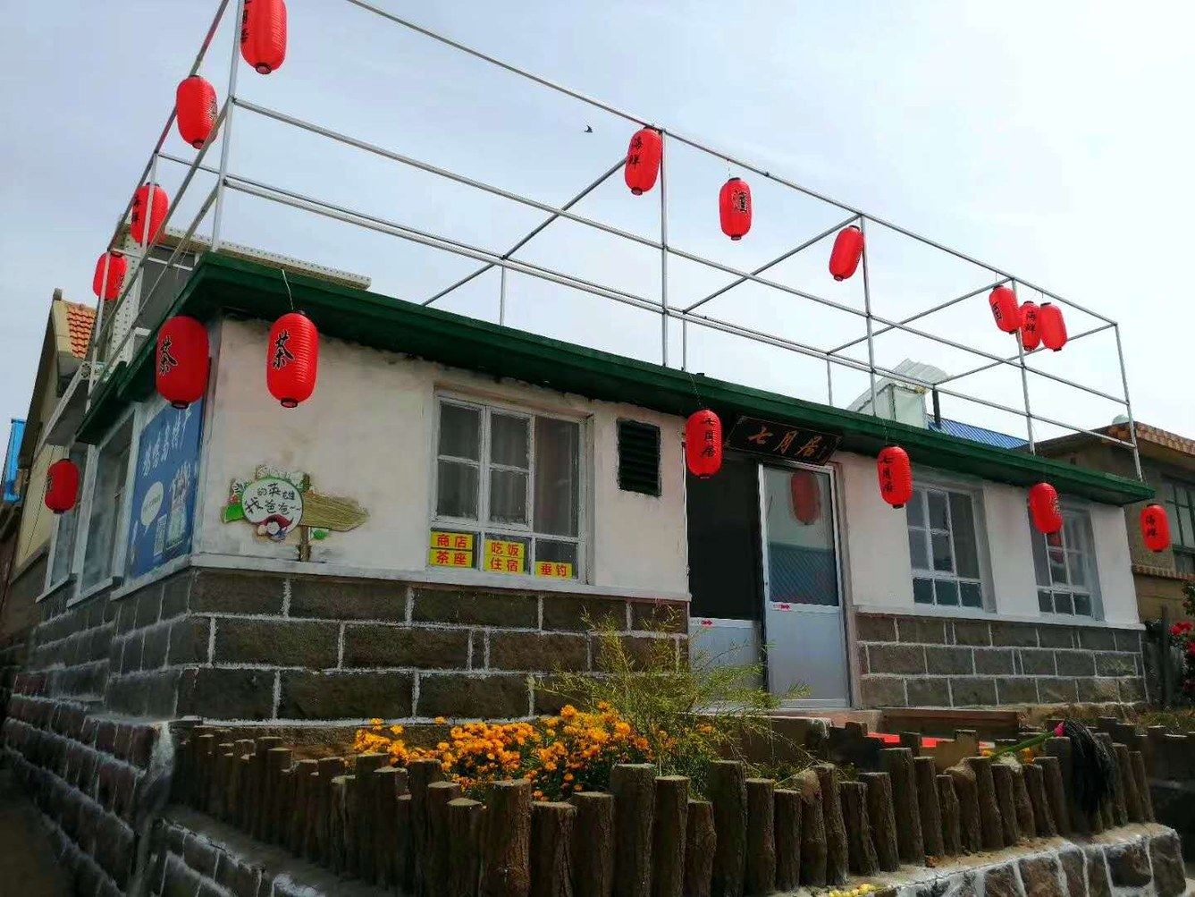 其他