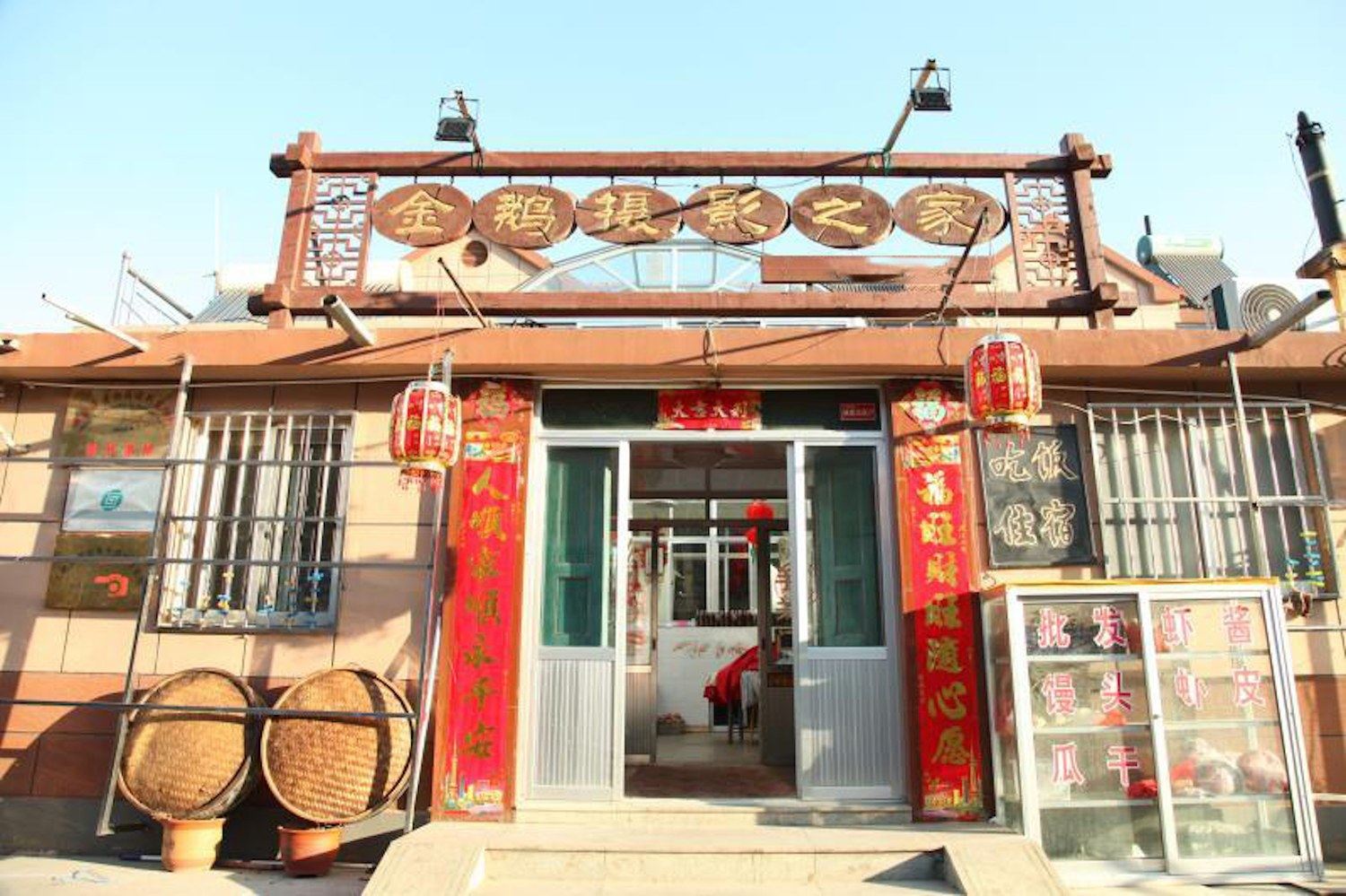 其他