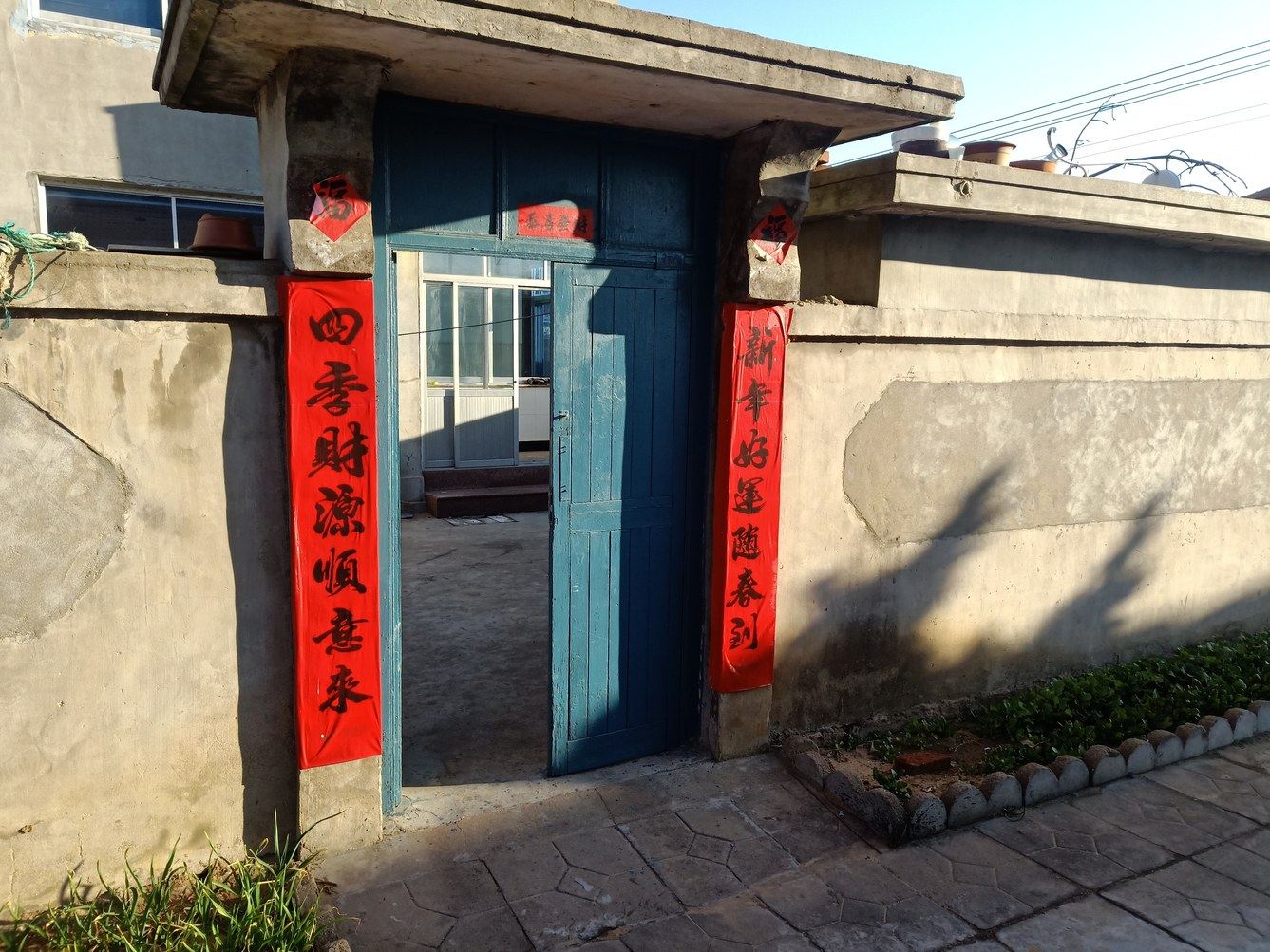 其他
