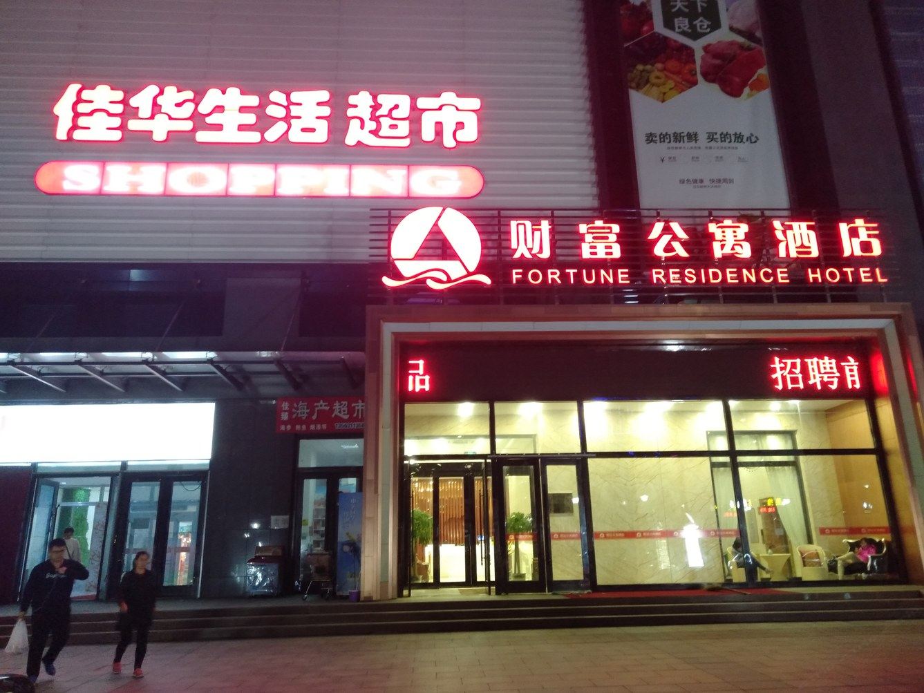 其他