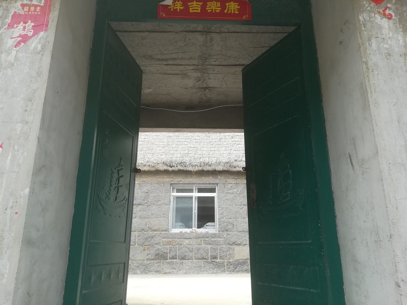 其他