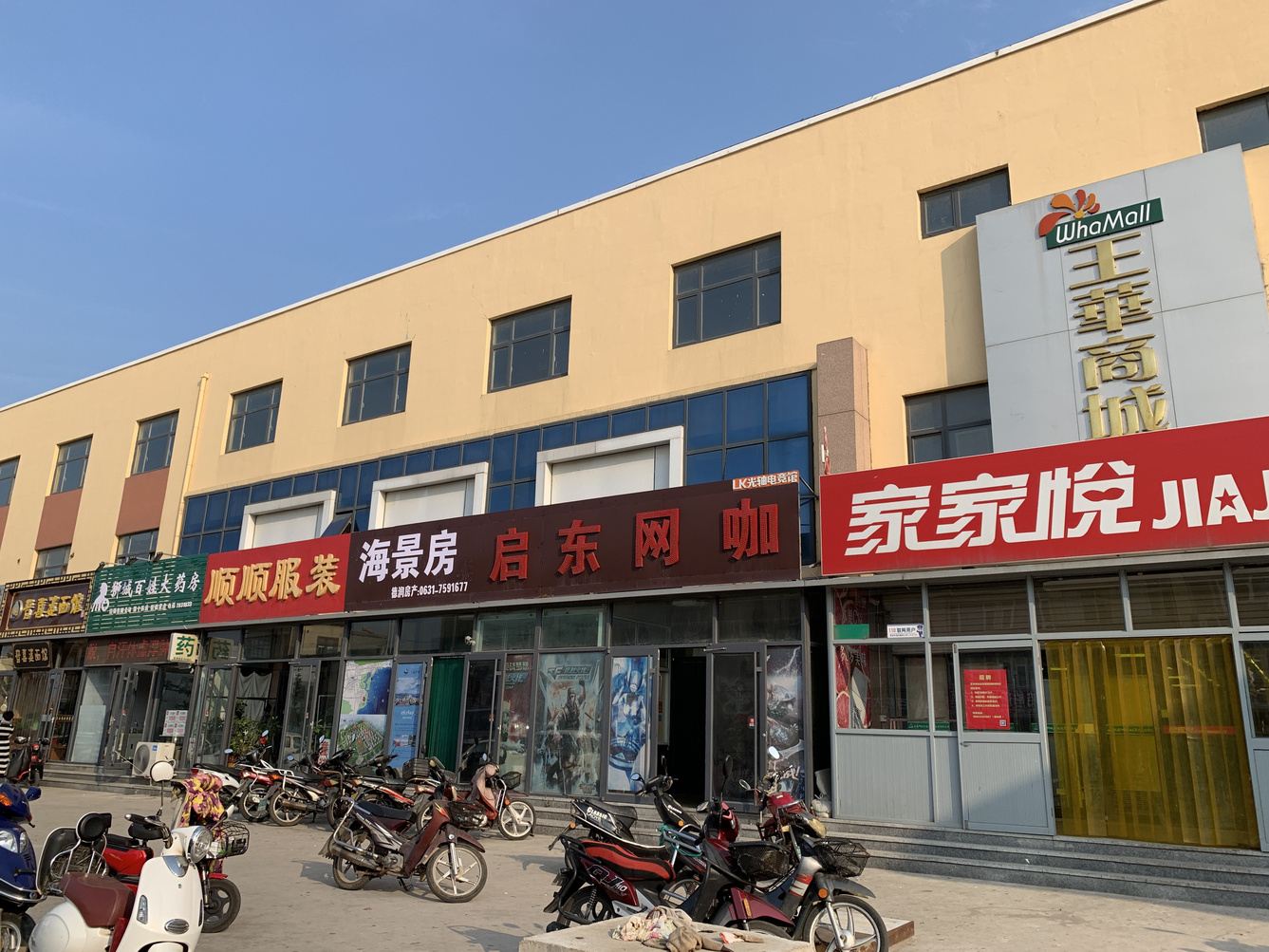 其他