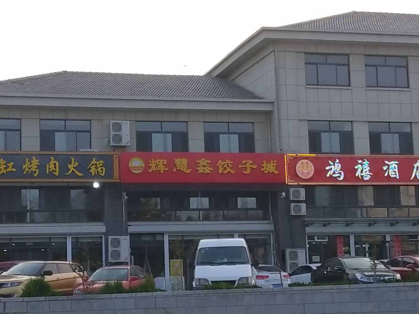 其他