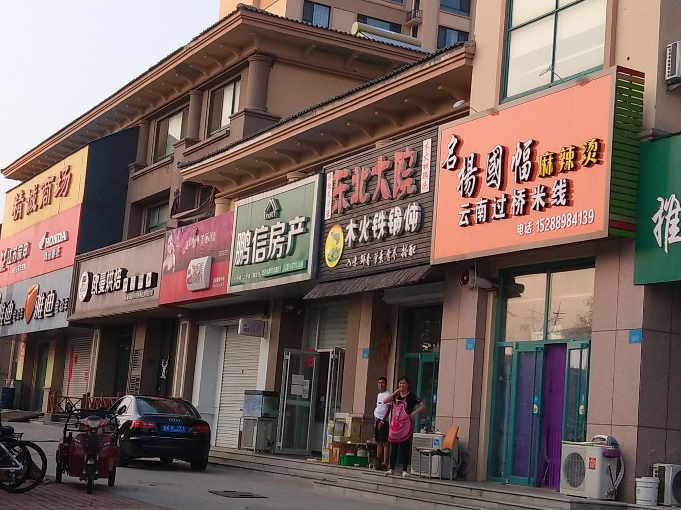 其他