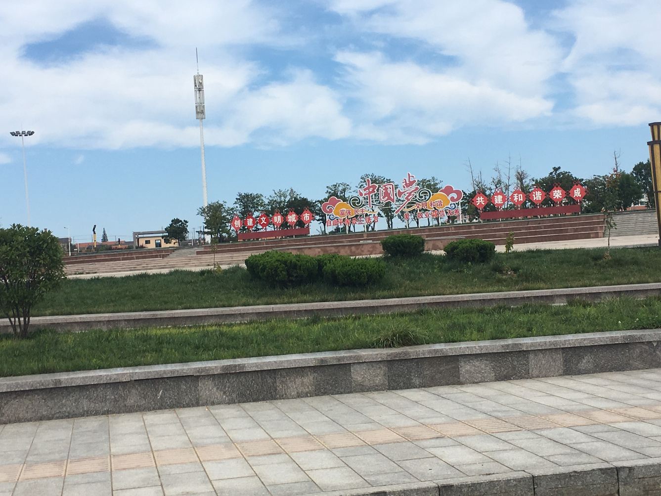 其他