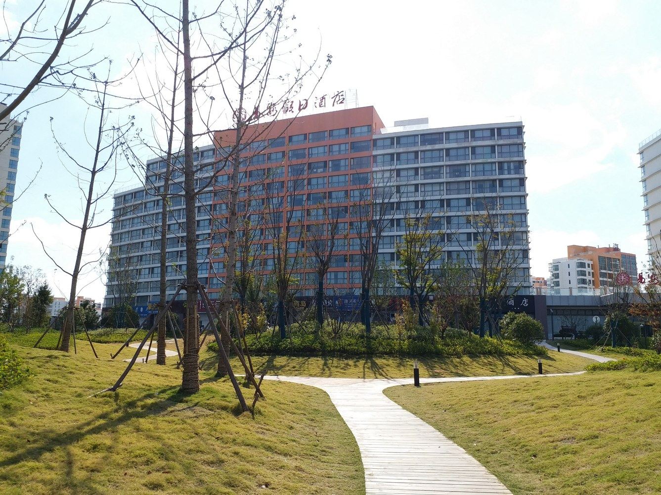 其他